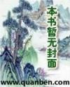 武林帝國書評