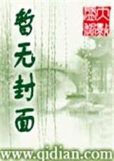 異能官場小說