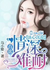 離婚吧 小說