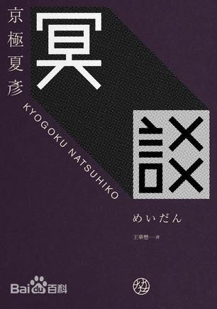 明堂山自駕一日遊攻略