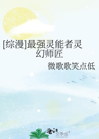 最強言靈師by