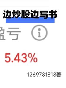 股票交易過戶費下調